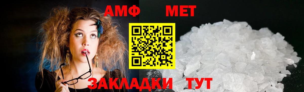 АМФ 97%  АМФ  Лениногорск  Вход с VPN 