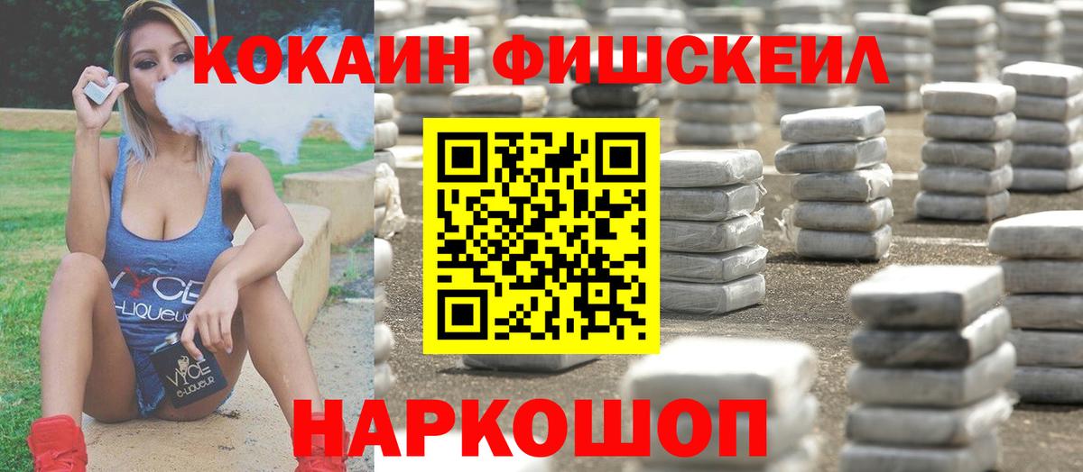 Конопля  COCAIN  Лениногорск  Мефедрон кристаллы  ГАШИШ  Вход с VPN  ГАШ  КОКАИН 
