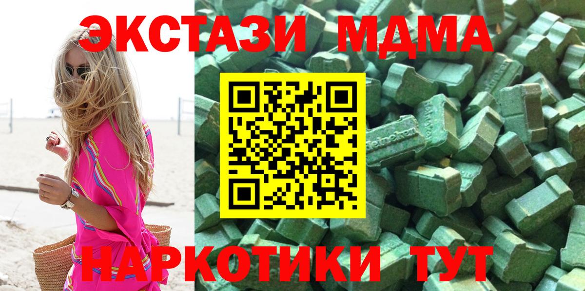 ЭКСТАЗИ 300 mg Лениногорск