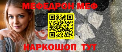 СК Шахты