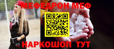 СК Шахты