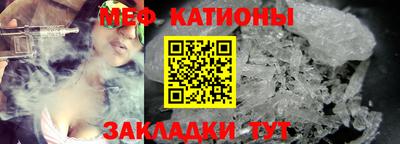 стафф Шебекино