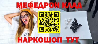 кокаин перу Шелехов