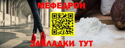 стафф Шебекино