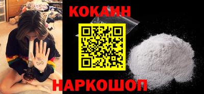 стафф Шебекино