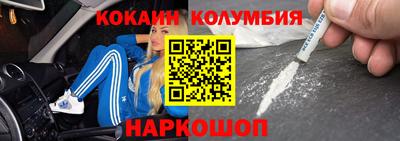 стафф Шебекино