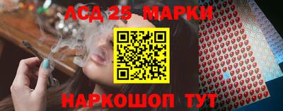 стафф Шебекино