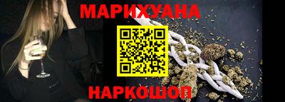 стафф Шебекино