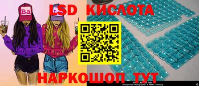 кокаин перу Шелехов