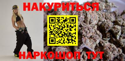 стафф Шебекино