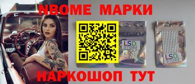 стафф Шебекино