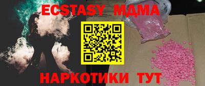 стафф Шебекино