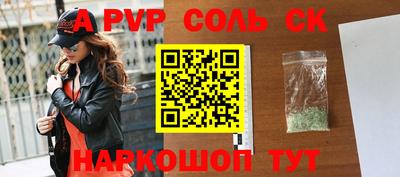 кокаин перу Шелехов