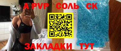 кокаин перу Шелехов