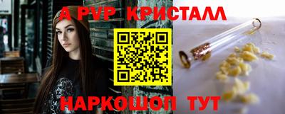 кокаин перу Шелехов
