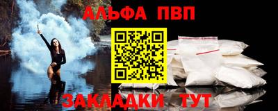 кокаин перу Шелехов