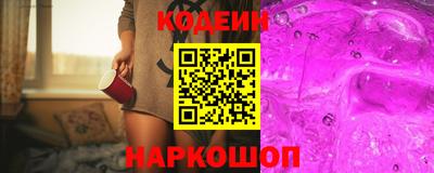 кокаин перу Шелехов