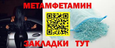 стафф Шебекино