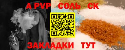 СК Шахты