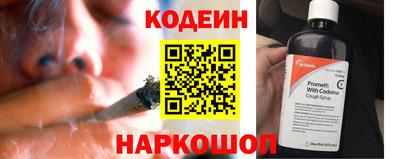 кокаин перу Шелехов