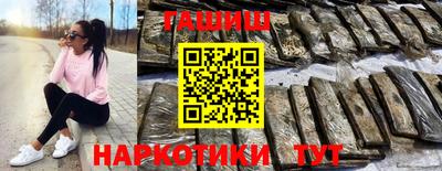 кокаин перу Шелехов