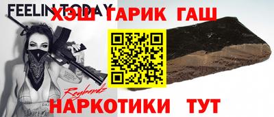 стафф Шебекино