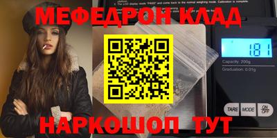 СК Шахты