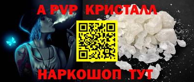 кокаин перу Шелехов