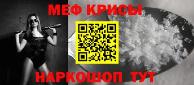 стафф Шебекино