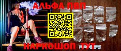 кокаин перу Шелехов