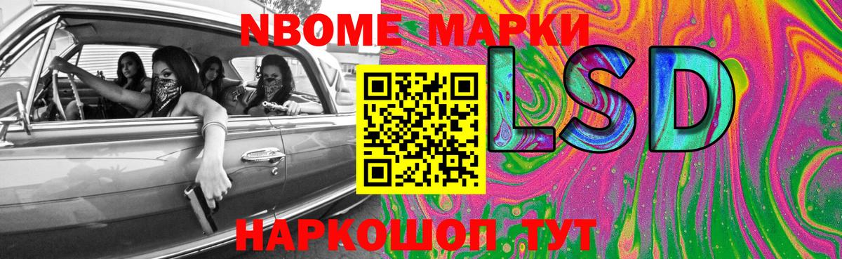 Лениногорск  Лсд 25 экстази  Вход с VPN  Лсд 25 экстази кислота  LSD-25 экстази ecstasy 