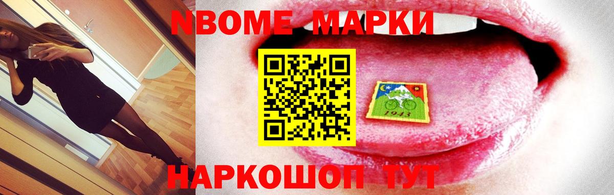 ЛСД экстази ecstasy Лениногорск