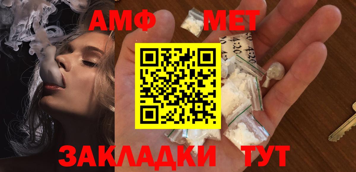 Первитин Декстрометамфетамин 99.9% Лениногорск
