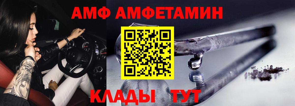Лениногорск  МЕТАМФЕТАМИН винт  Вход с VPN  МЕТАМФЕТАМИН винт 