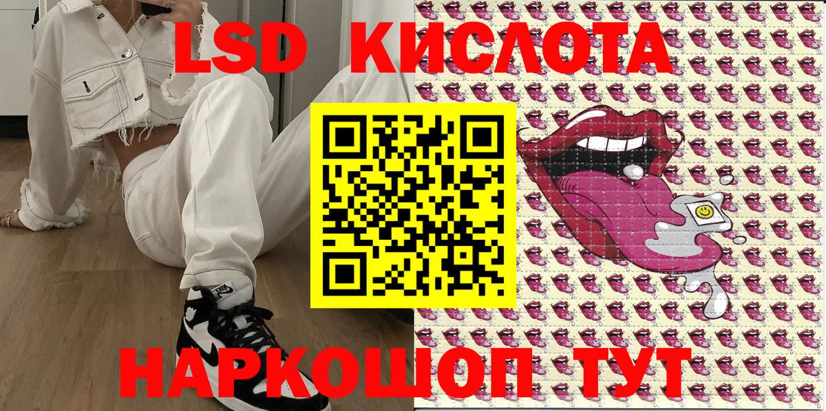 Марки N-bome 1500мкг Лениногорск