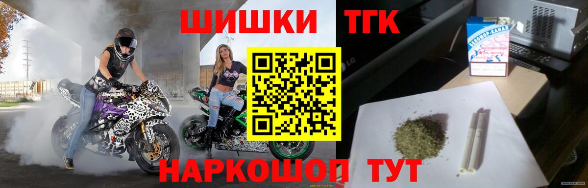 Бошки марихуана LSD WEED  Вход с VPN  Канабис White Widow  Бошки Шишки сатива  Лениногорск 